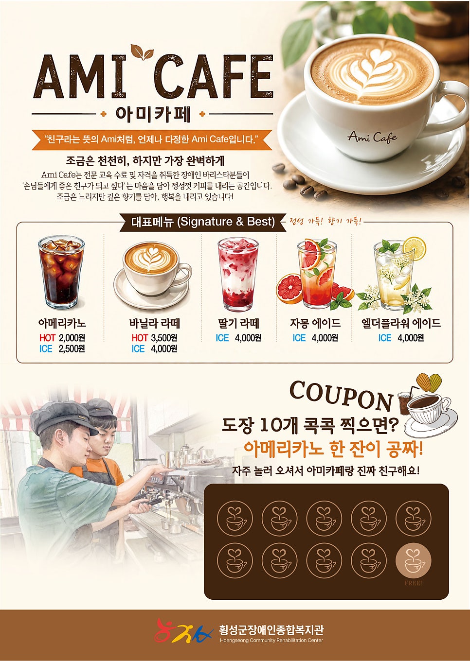 아미카페 사진 1