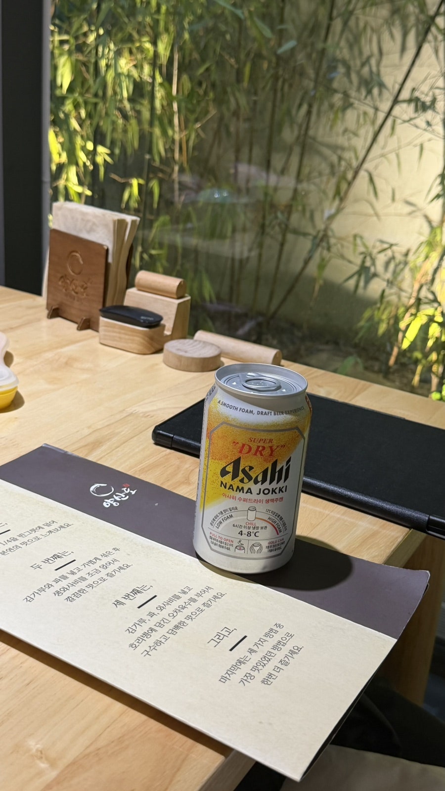 양산도 해운대장산점 사진 5