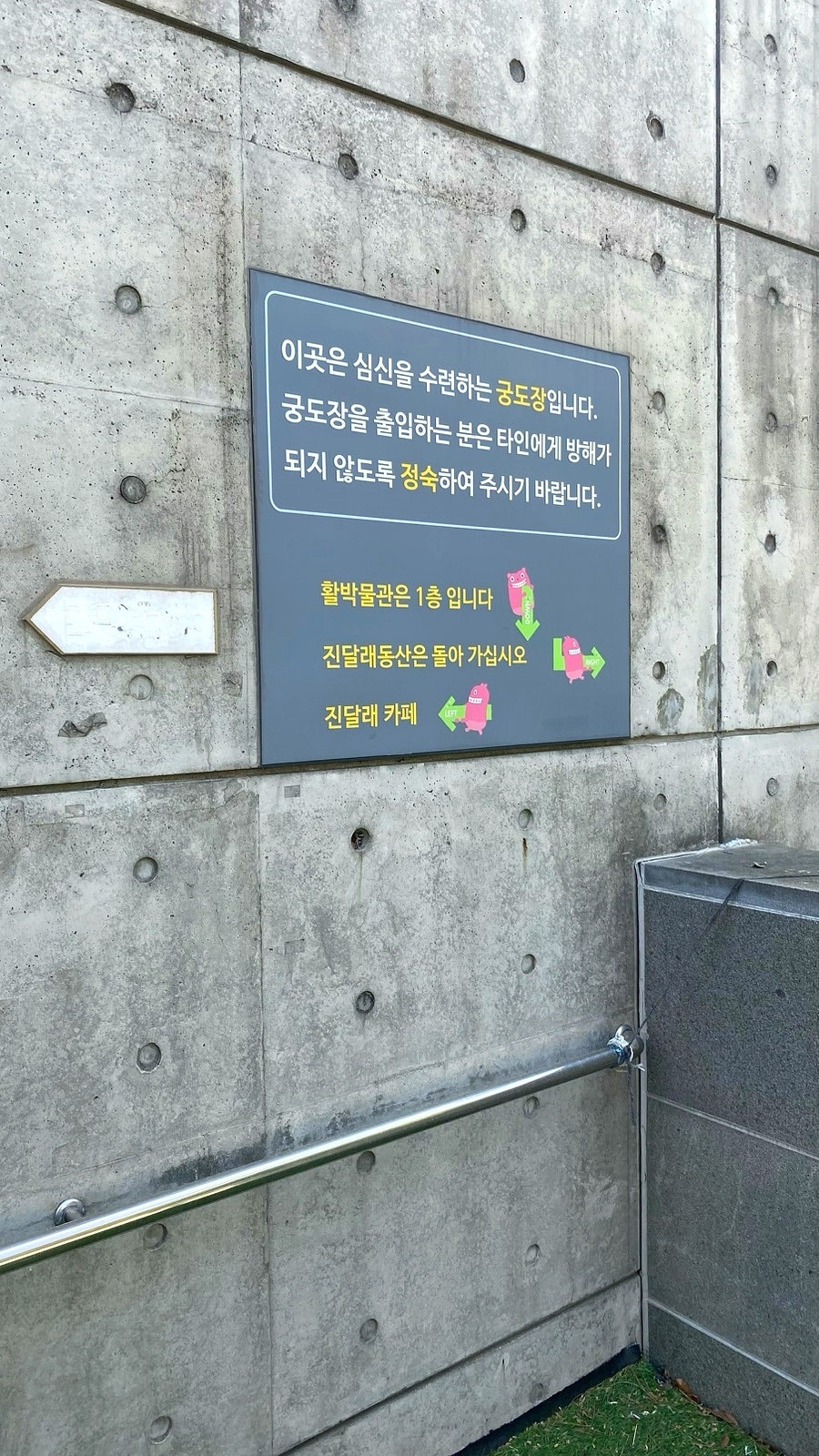 진달래카페&밀면 사진 4
