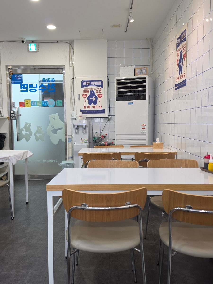 천수냉면 부평점 사진 4