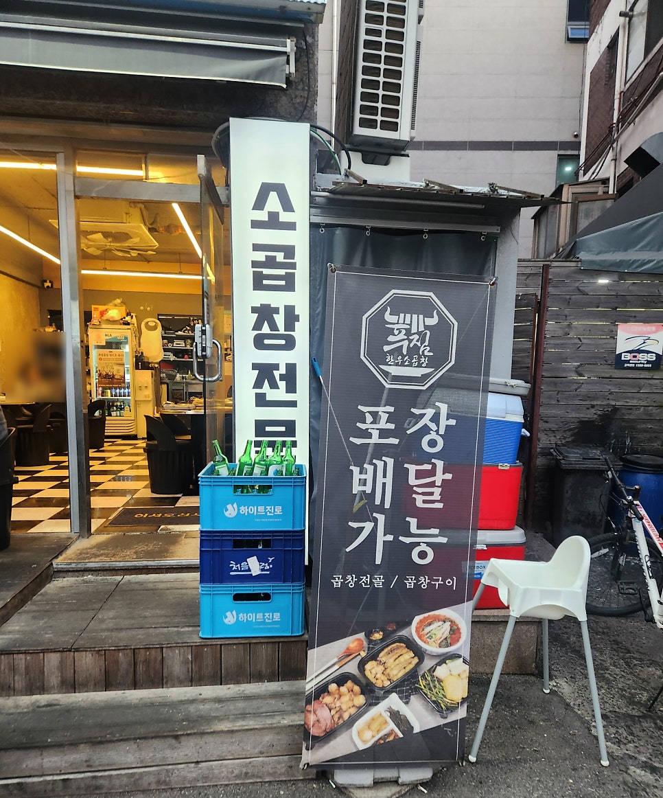 장씨아궁이 사진 2