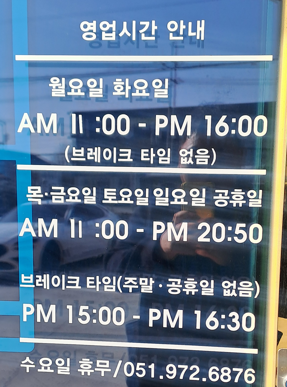 윤율 사진 5