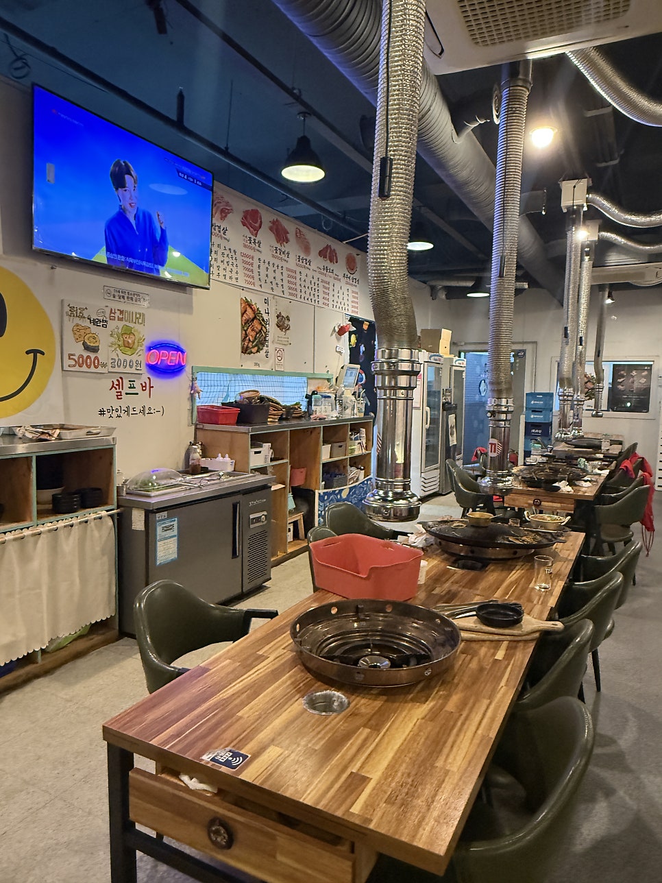 고기굽찌 사진 2