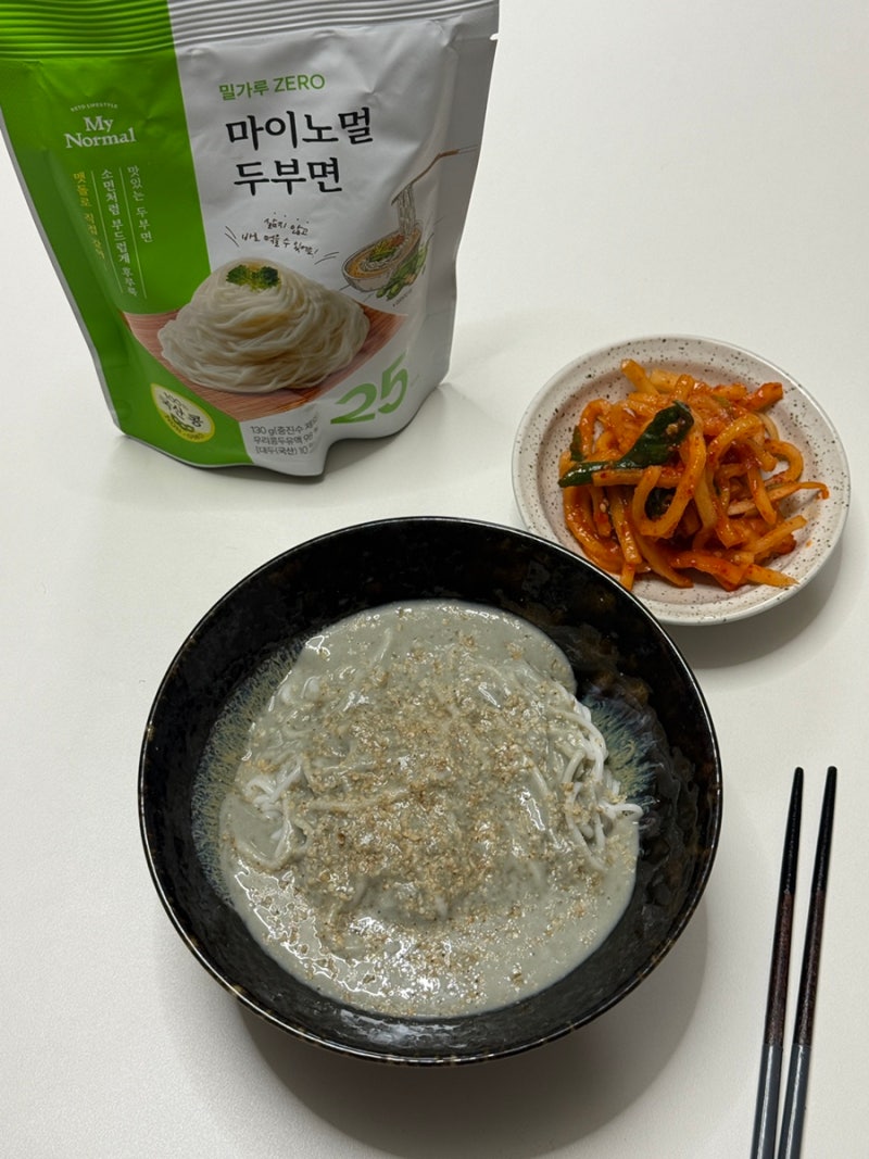 코스트코 신상 마이노멀 두부면 다이어트 식단 추천