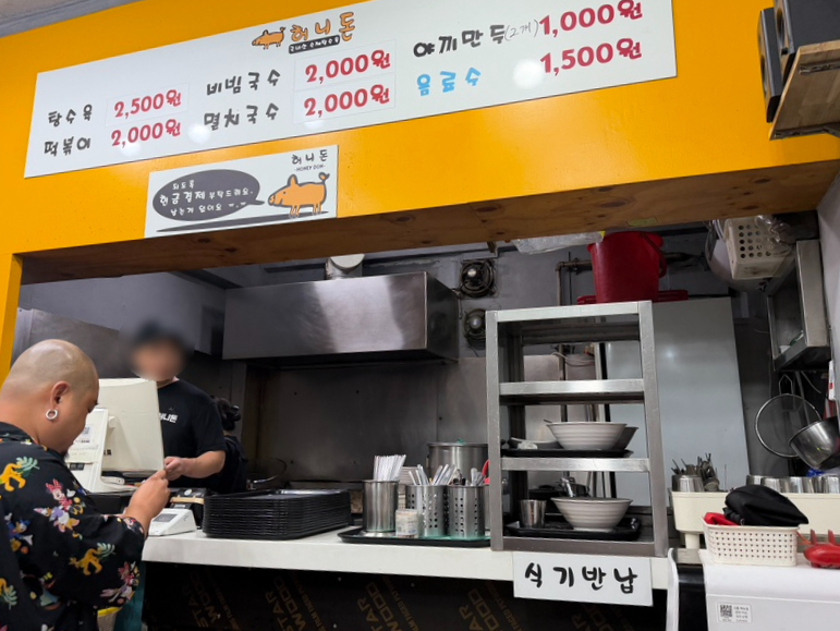 허니돈 의정부점 사진 1