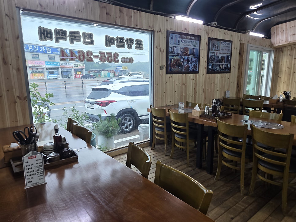 왕골남서문장작불곰탕 사진 3