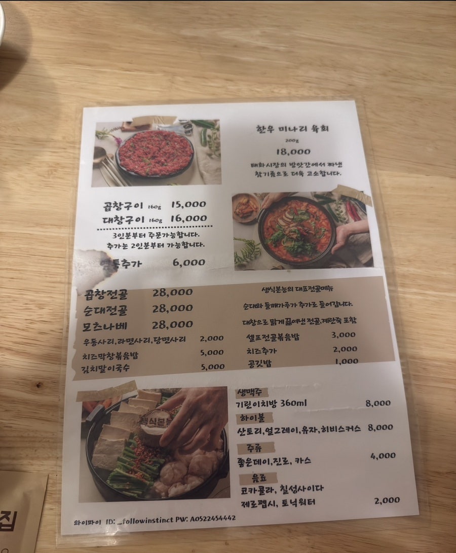 생식본능 사진 3