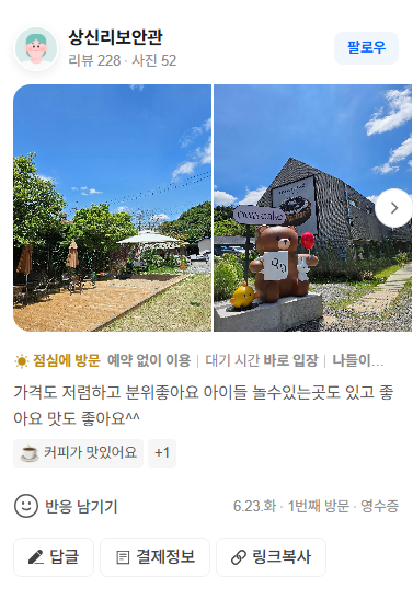 오와케이크 공주직영점 사진 5