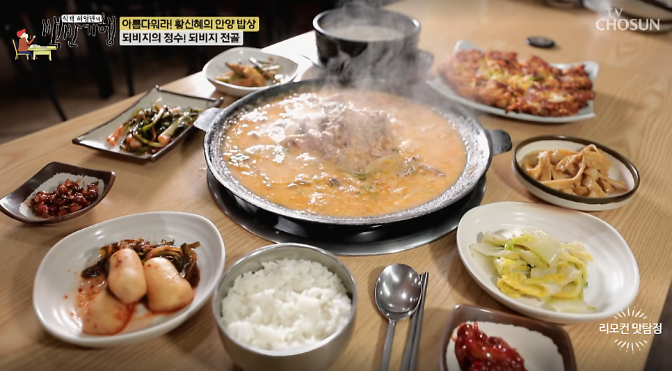 한근집 사진 6