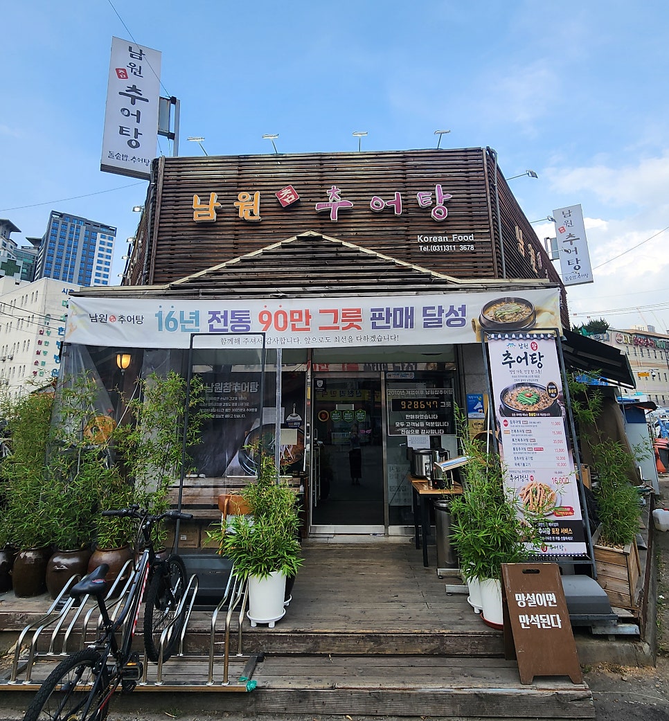 꽈배기친구들 사진 3