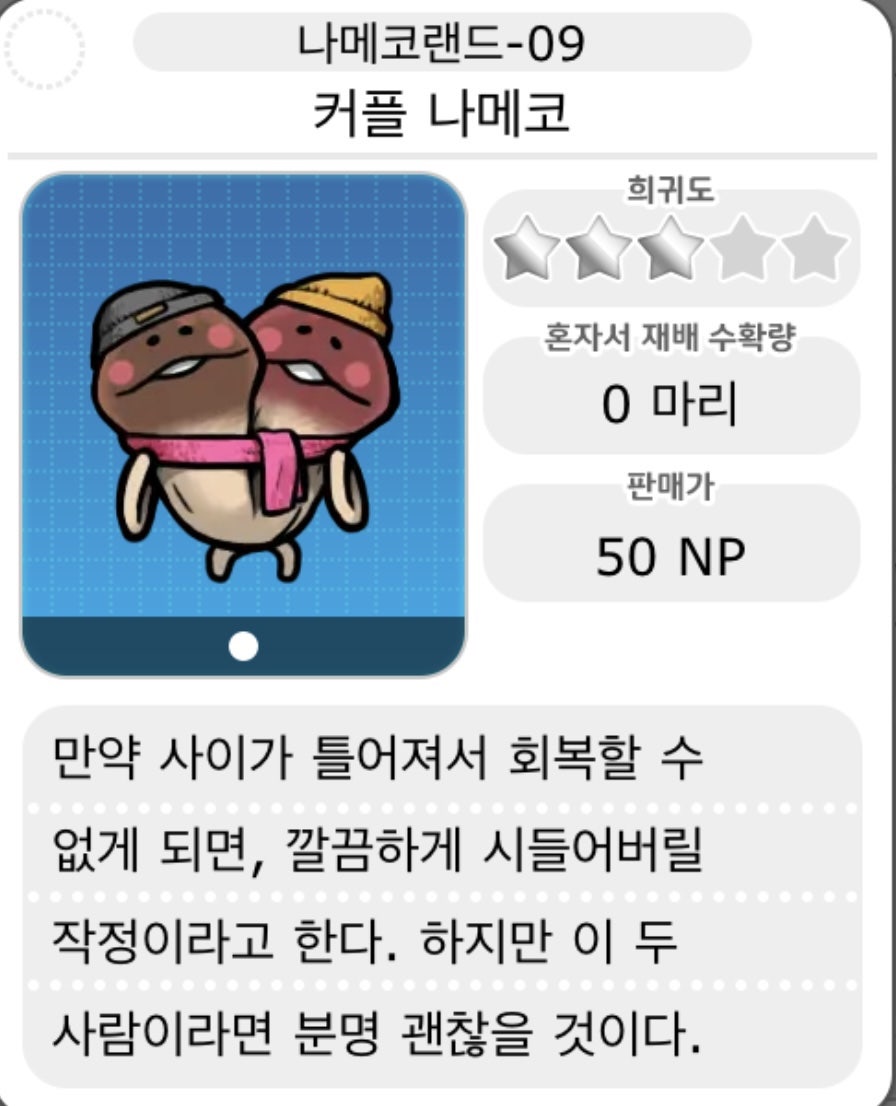 머리못하는집 석사65호점 사진 3