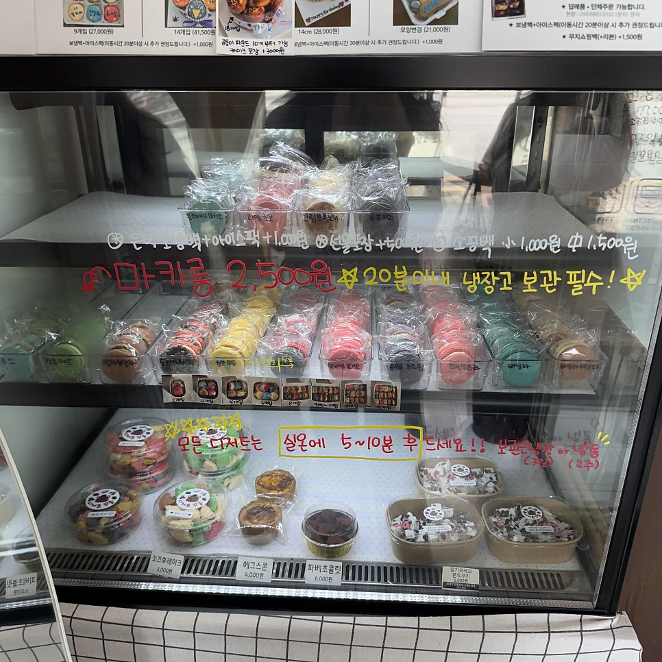 디저트꾸움 사진 6