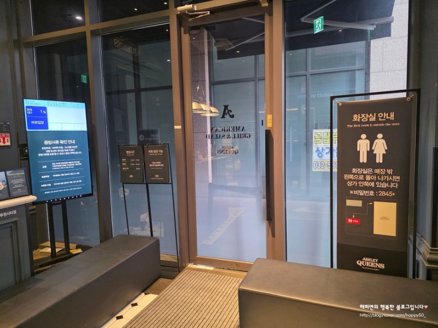 애슐리퀸즈 루원시티인천점 사진 5