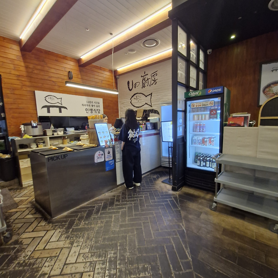 유노추보 기흥점 사진 6