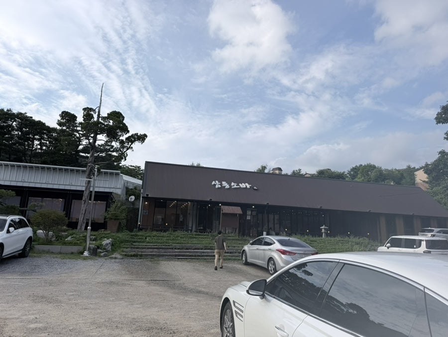 삼동소바 용인고림점 사진 1