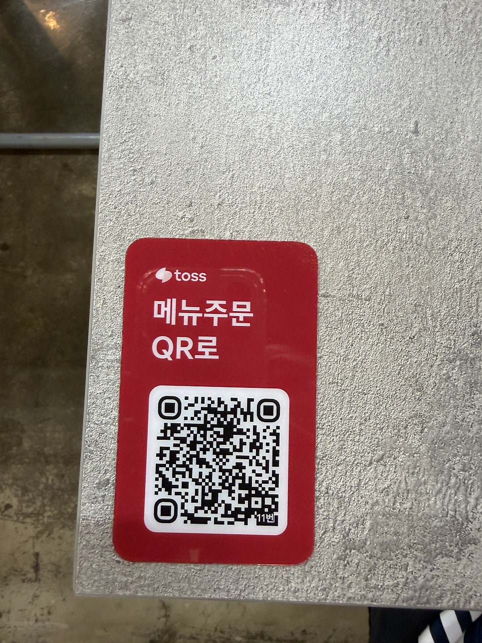 춘천미식닭갈비 사진 4