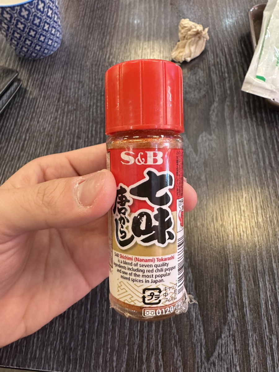 아이쇼야 사진 3