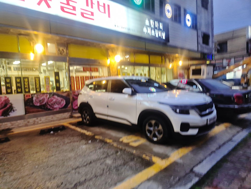 수돈숯불갈비 사진 2