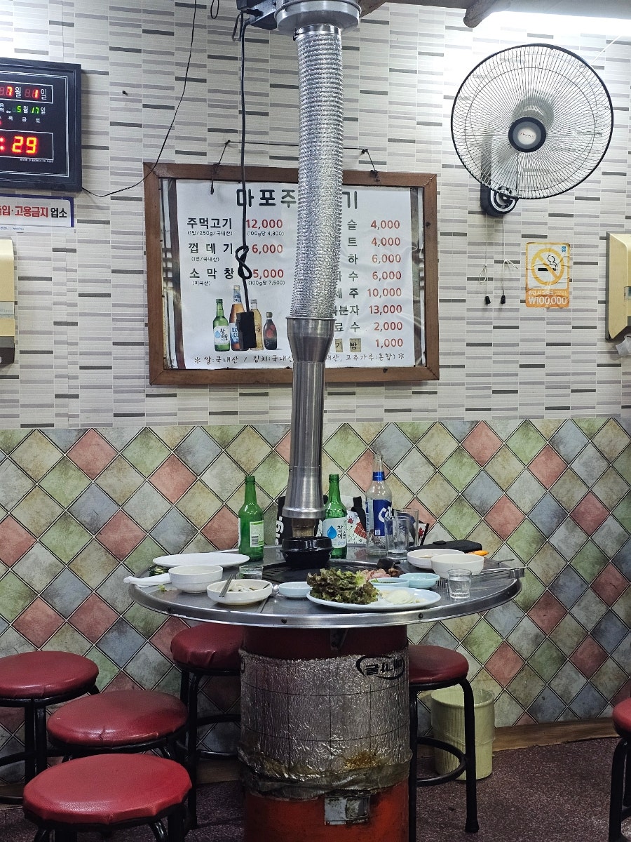마포주먹고기 사진 3