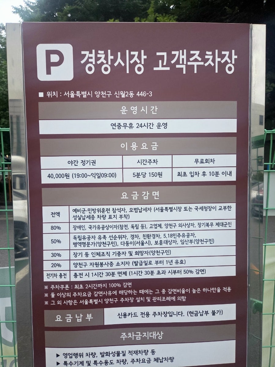 이대오리지날 본점 사진 3
