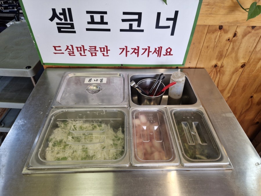 명태명가 사진 3