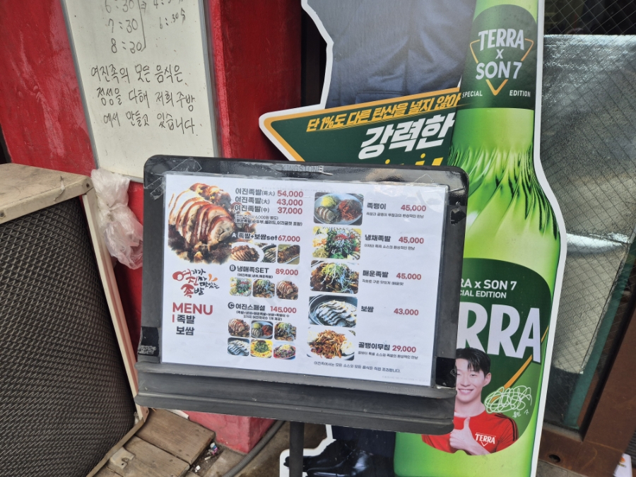 여진족 사진 2