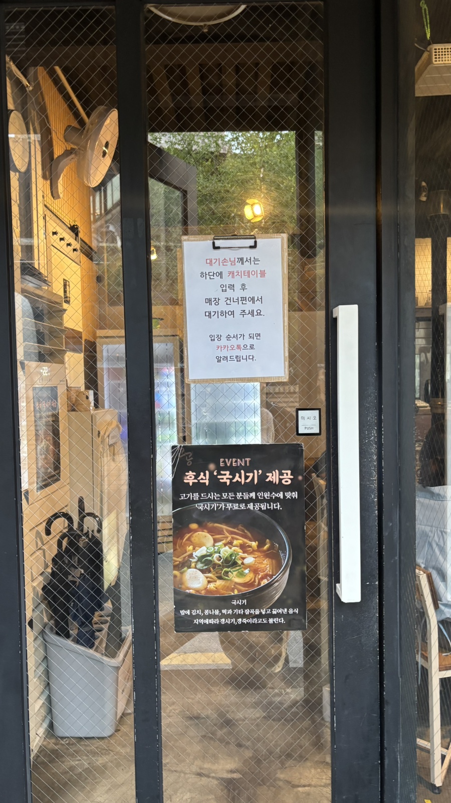 고공 성수본점 사진 6