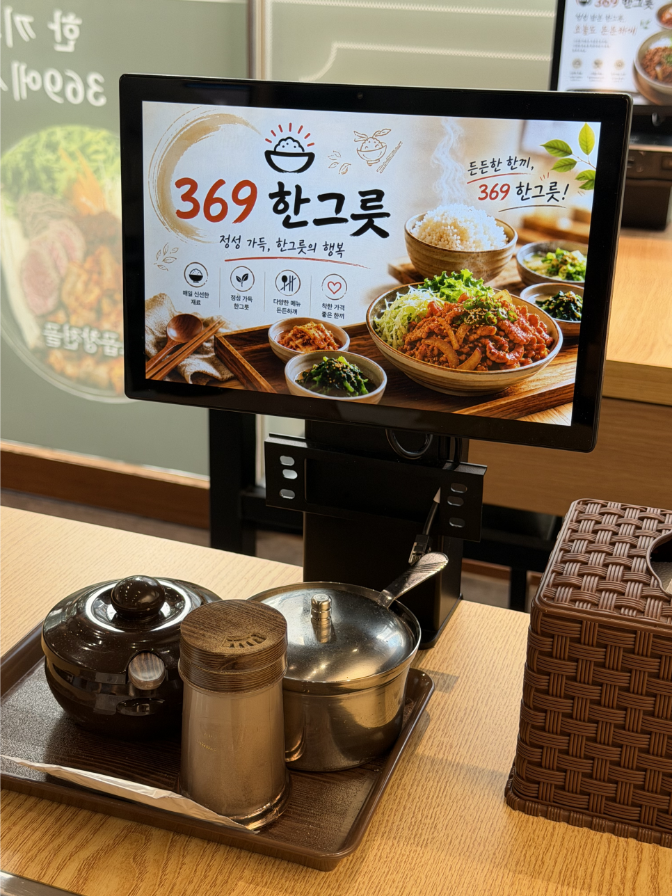 369 사진 1