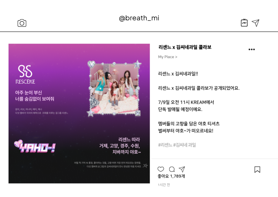 김씨네 사진 2