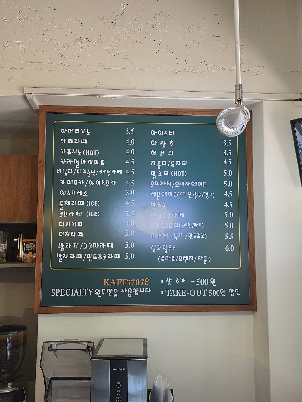 카피707 사진 6