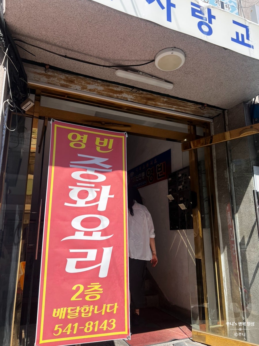 Yeongbin photo 1