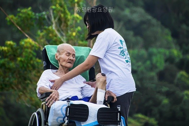 함평원광요양원 사진 3