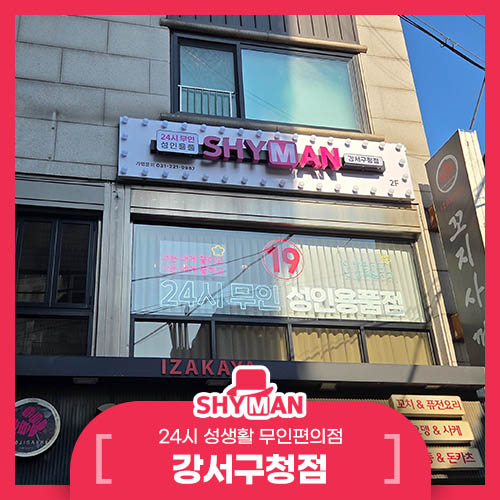 양푼이동태탕 사진 3