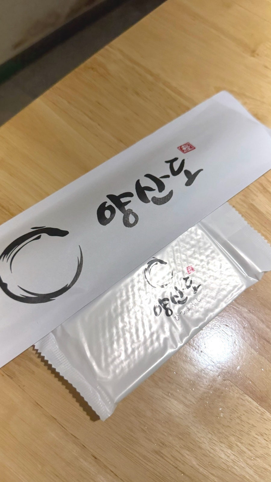 양산도 해운대장산점 사진 6