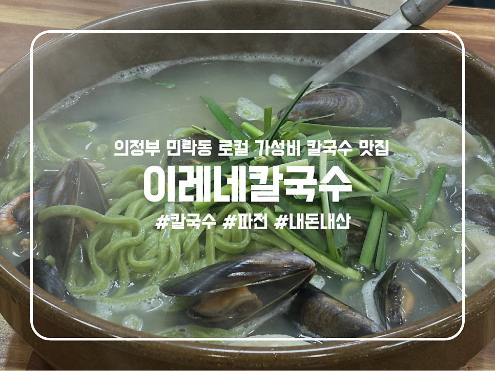 이레네 사진 1