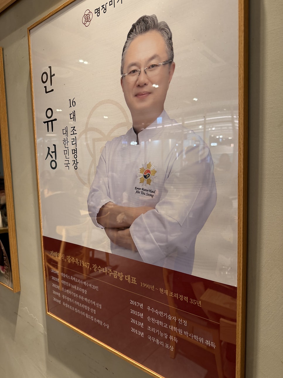 명장미가 신세계백화점 광주신세계점 사진 6