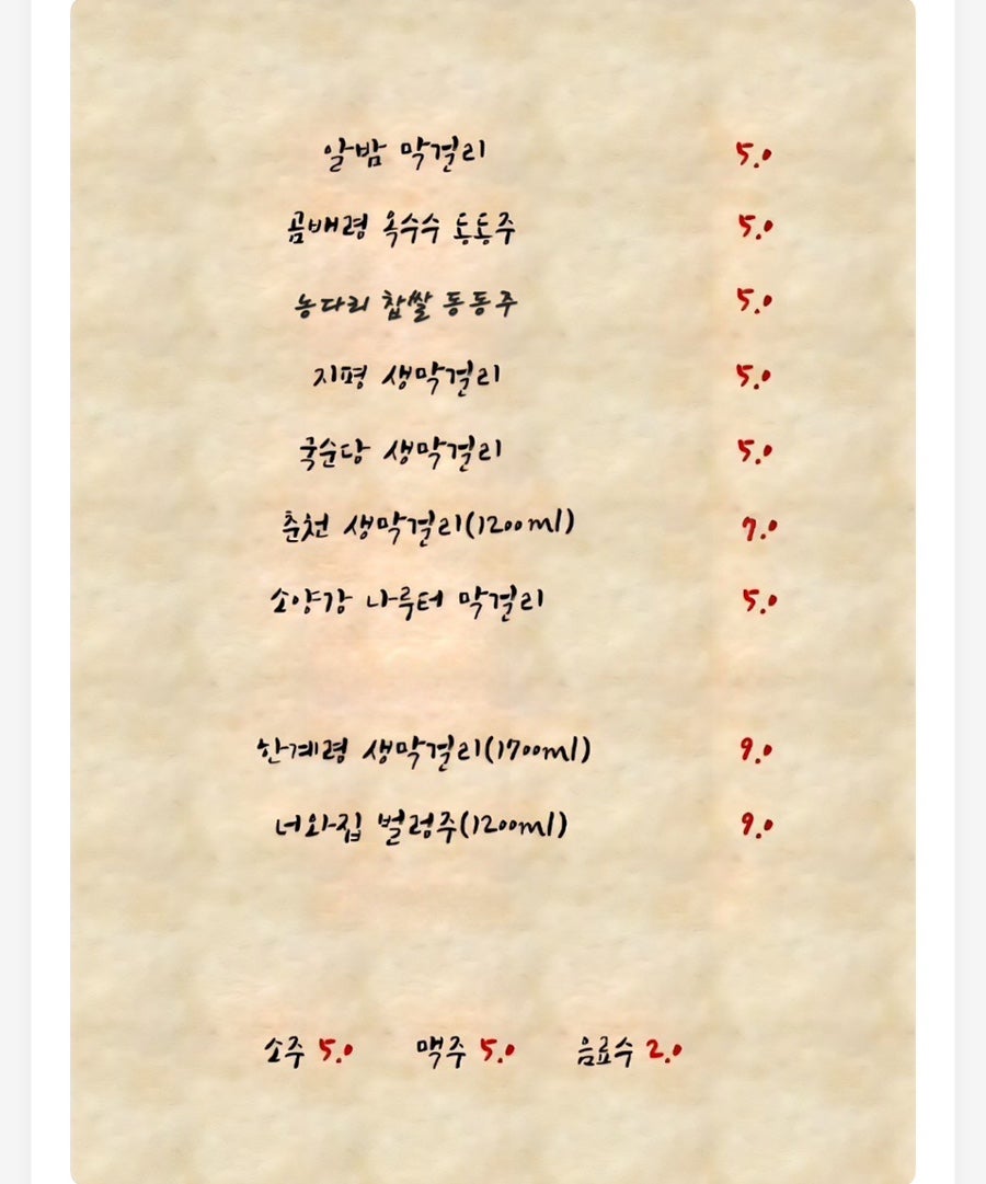 너와집 사진 6
