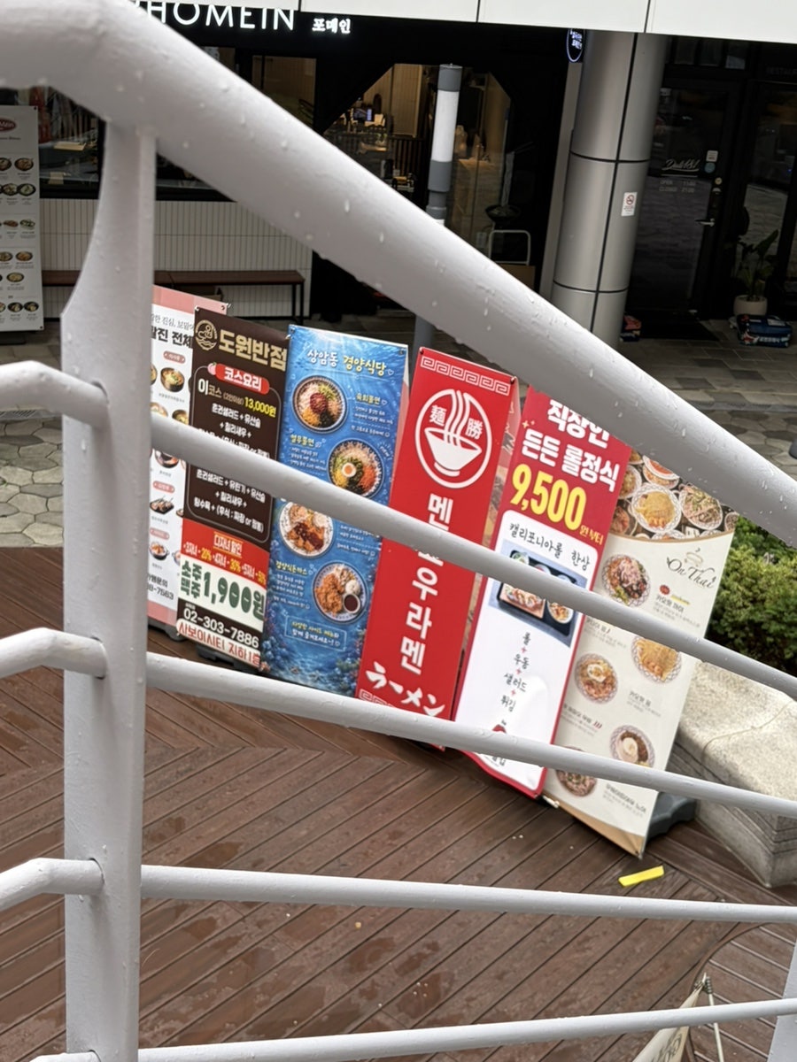 미미롤집 사진 2