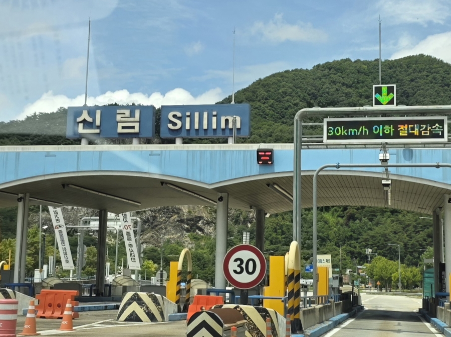 Seongnamgadeunpensyeon photo 1