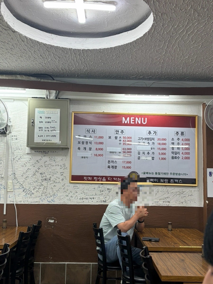 포남딘 사진 2