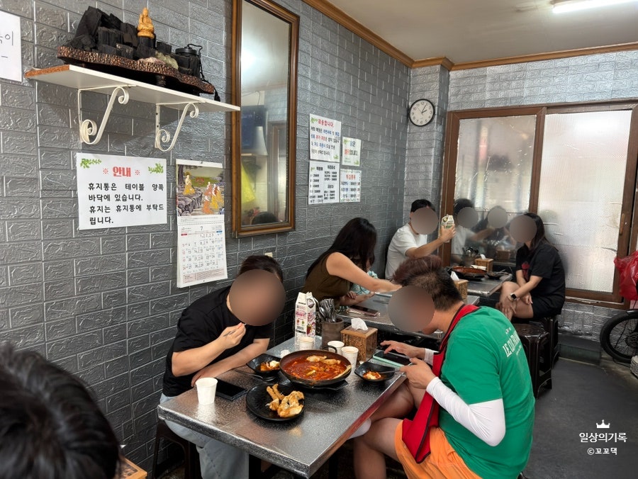 양지떡볶이 사진 5