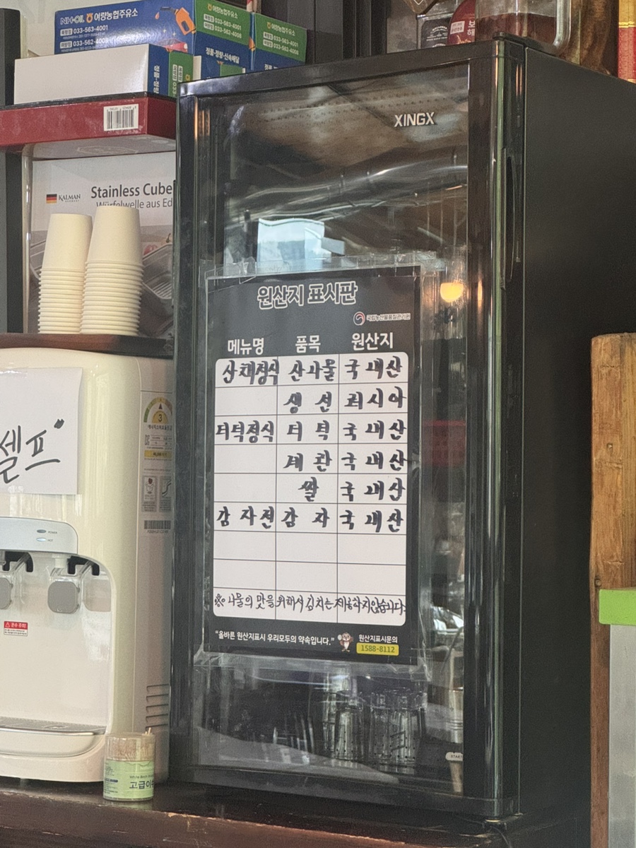 물소리바람소리 사진 5