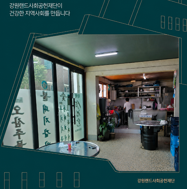 태백삼겹한우방 사진 5