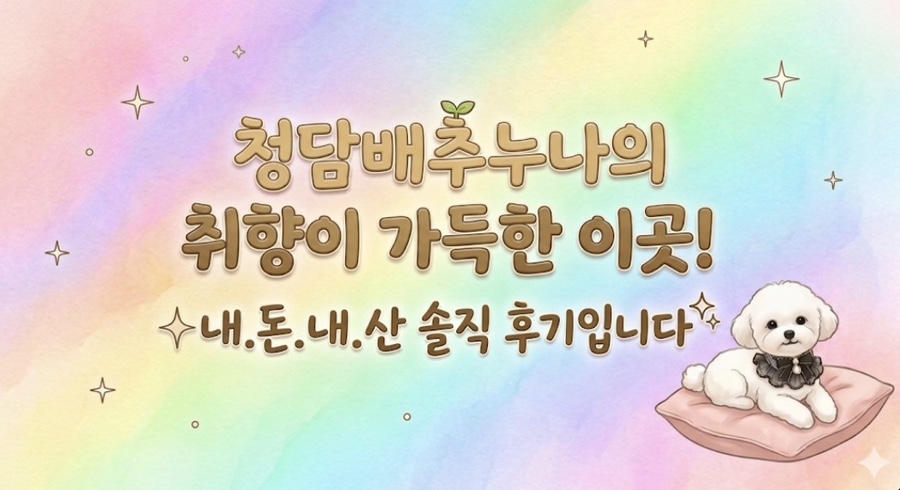 갓포준X에스테반 사진 1