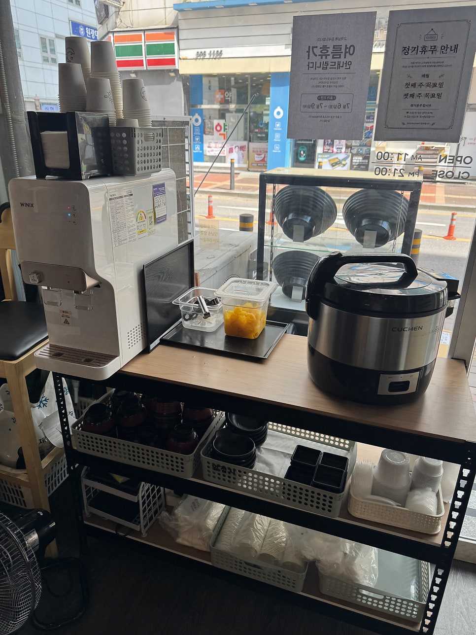 긴자료코 산본점 사진 6
