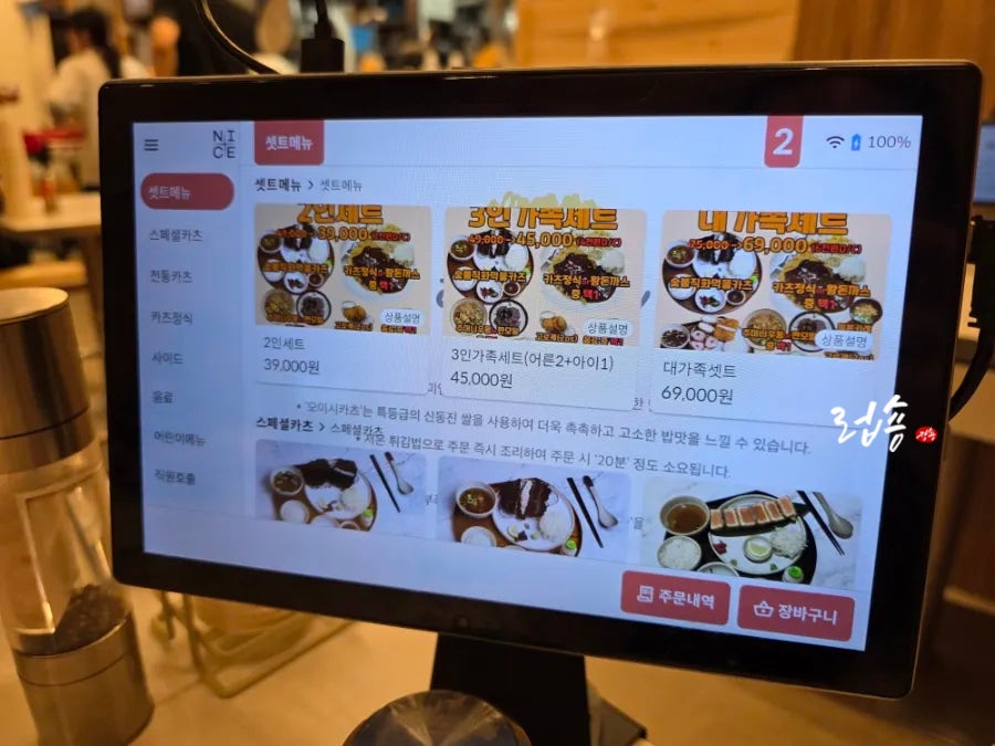 오이시카츠 스타필드마켓 경산 사진 5