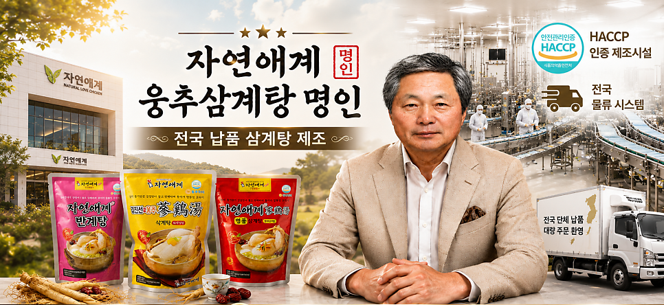 자연애계 사진 3