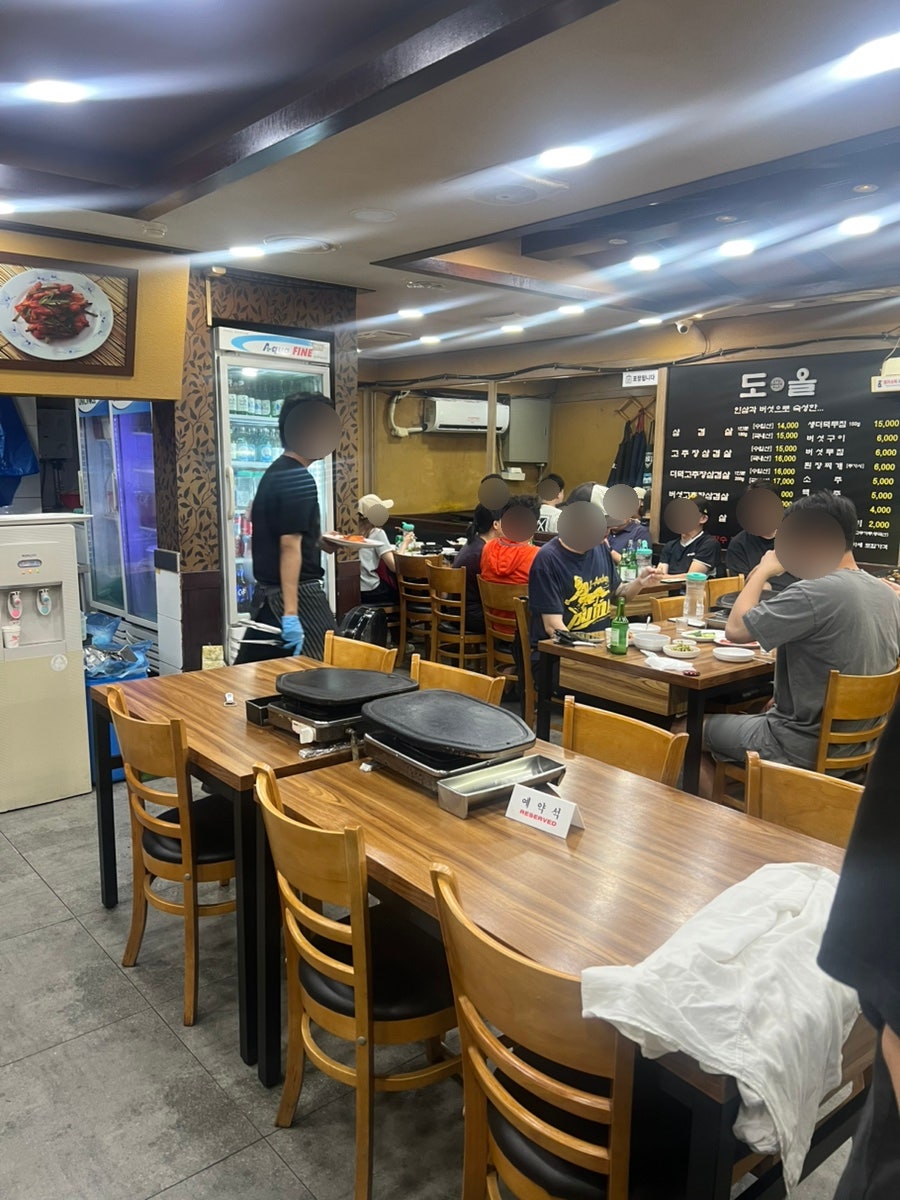 도올 사진 3