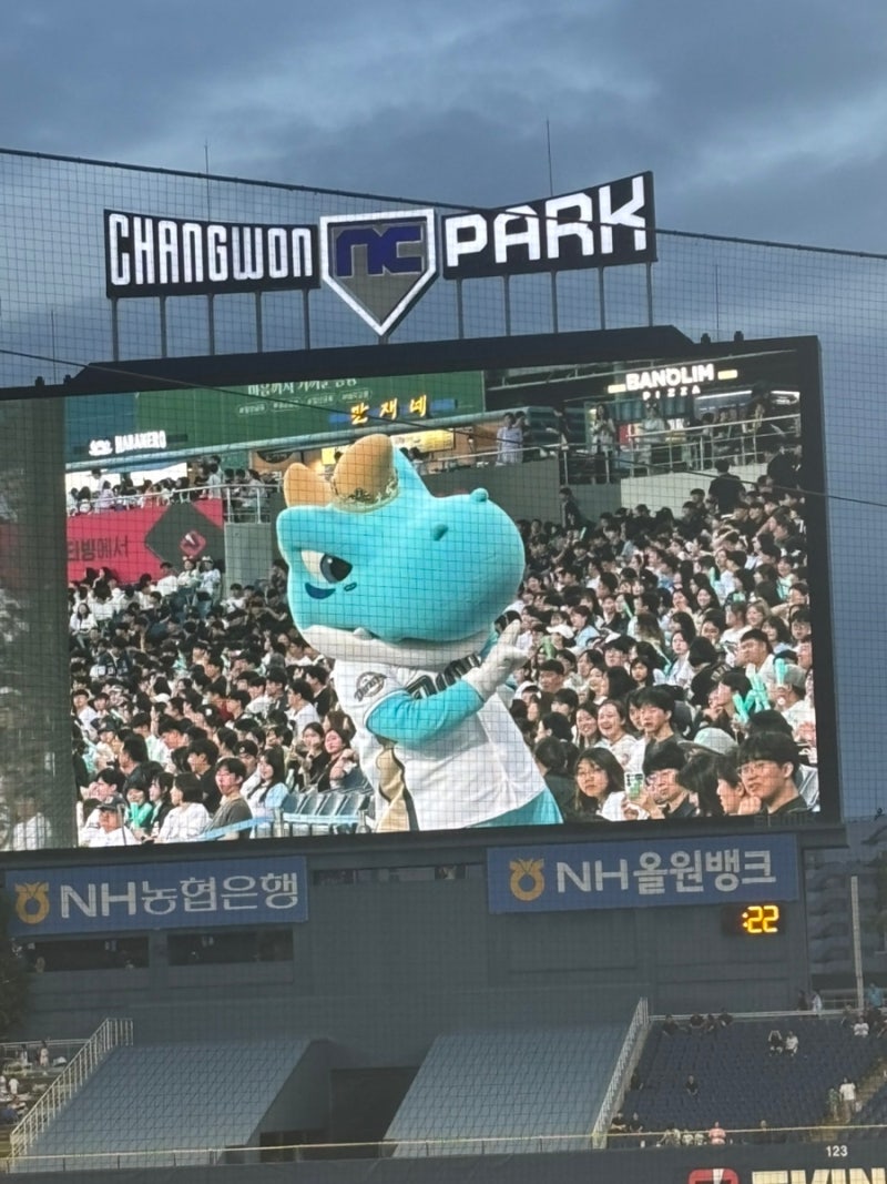 260617 한화 vs NC 창원 원정 직관 후기｜창원NC파크 공영주차장·근처 맛집까지 총정리