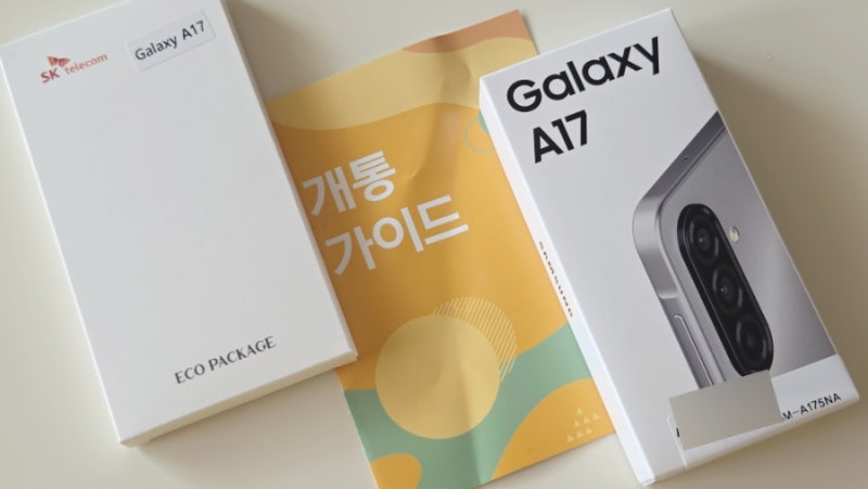 삼성전자 감사페스티벌 갤럭시 A17 구매후기 (삼성 감사페스티벌 신청,수령)